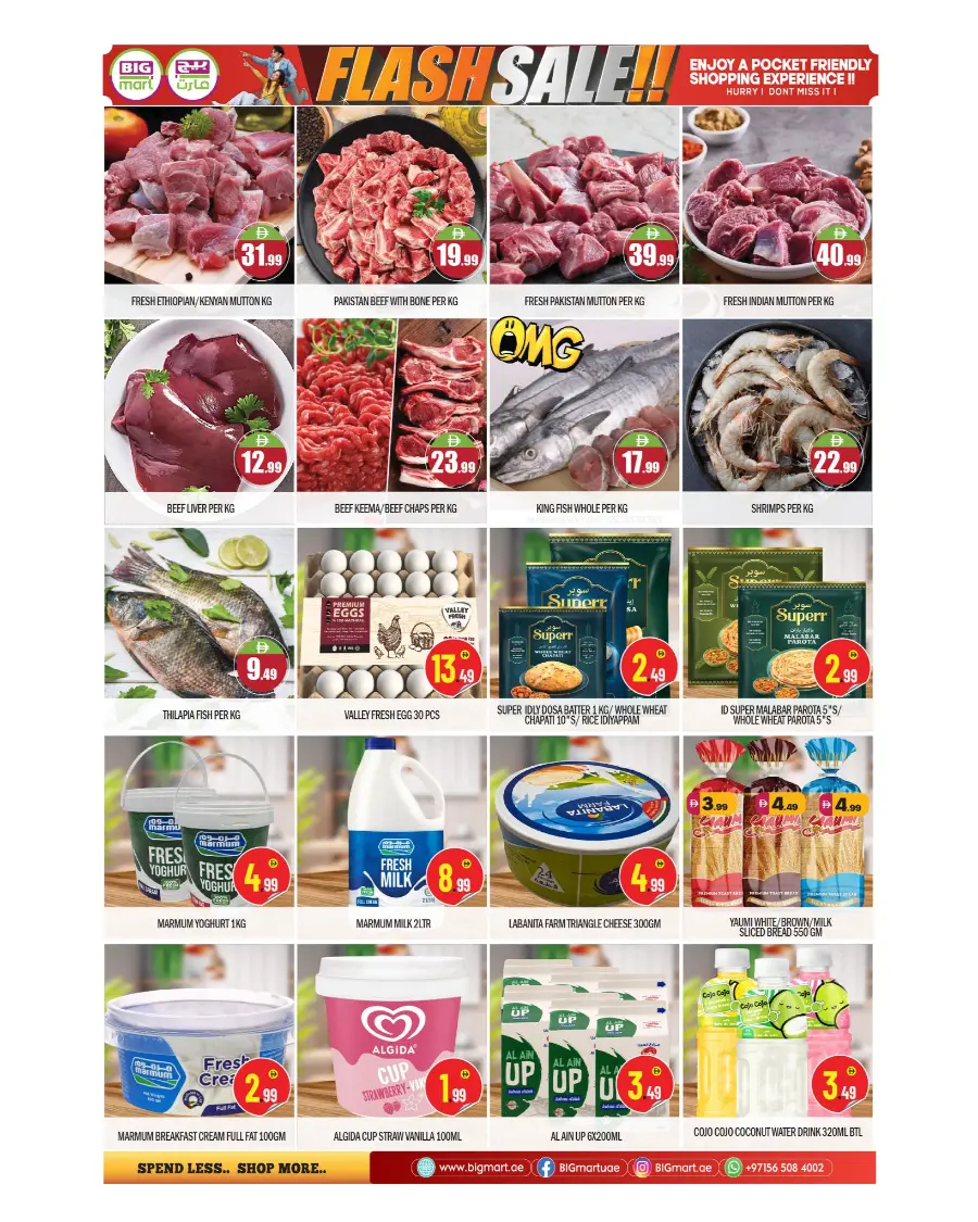 Flash sale In BIG mart Abu Dhabi