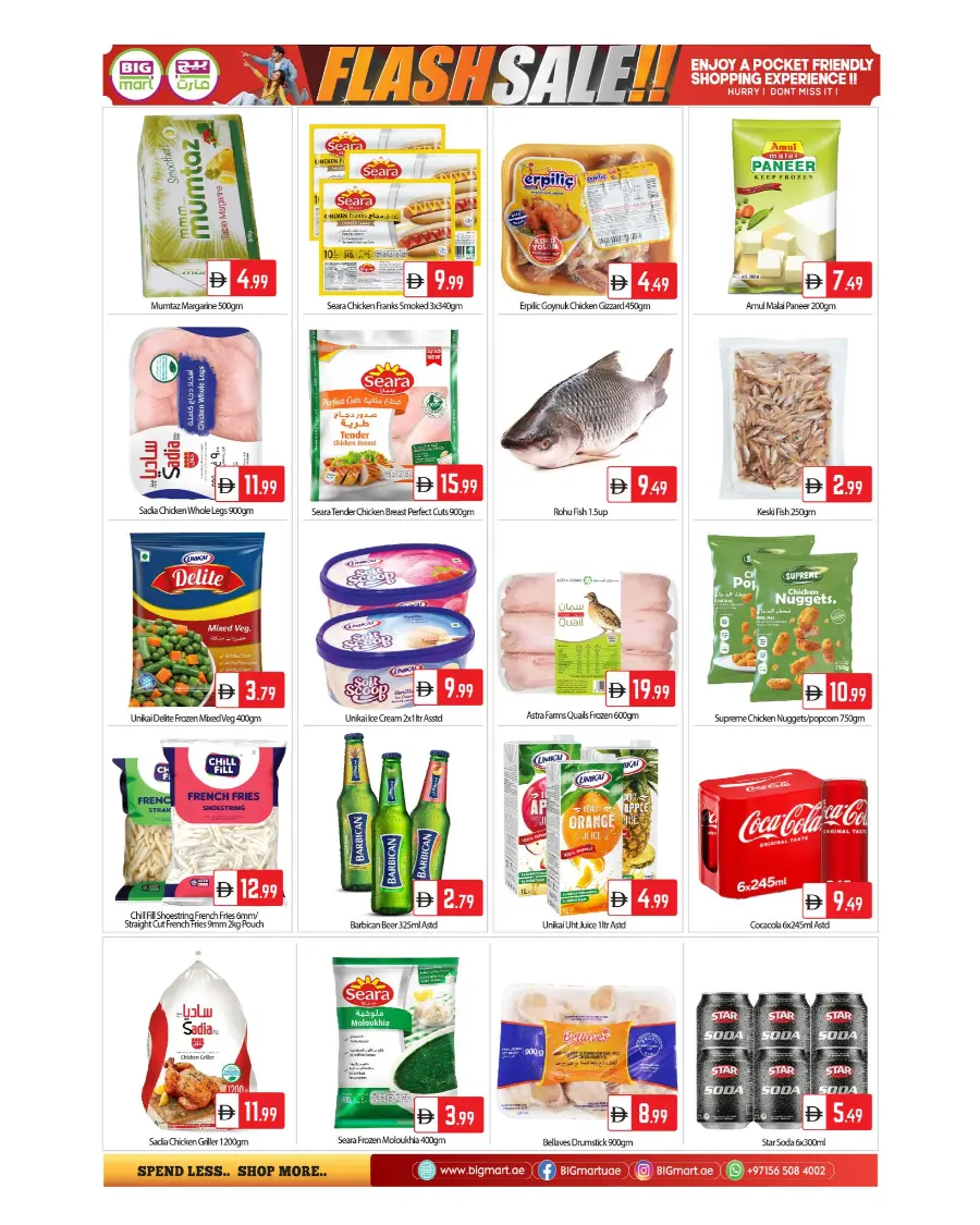 Flash sale In BIG mart Abu Dhabi