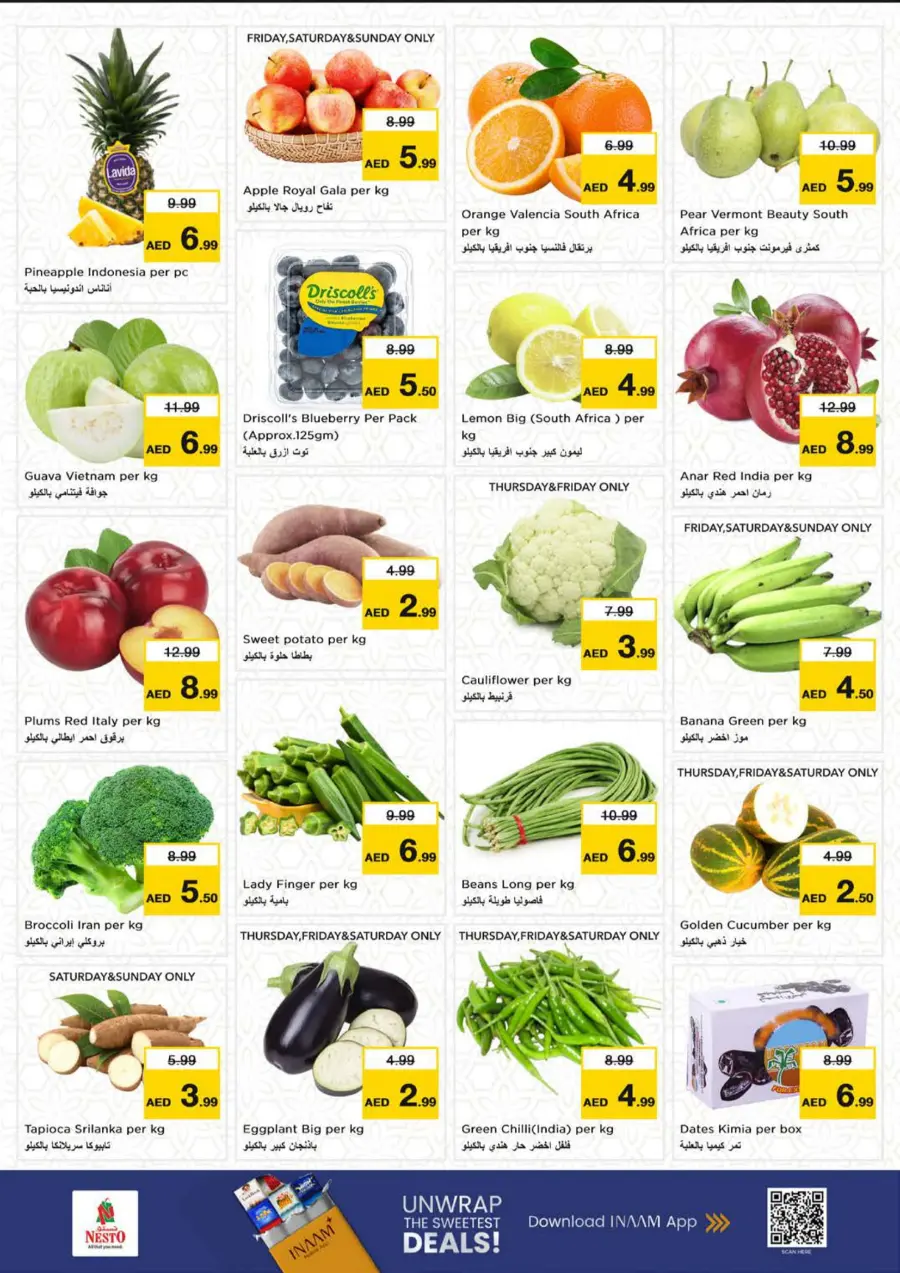Price Drop Price Drop In Nesto Hypermarket Sharjah / Ajman