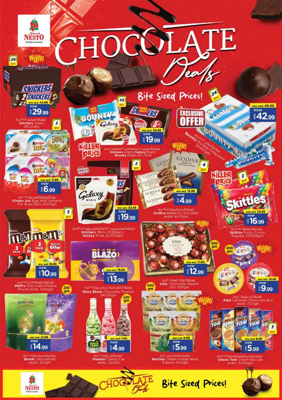 Price Drop Price Drop In Nesto Hypermarket Sharjah / Ajman