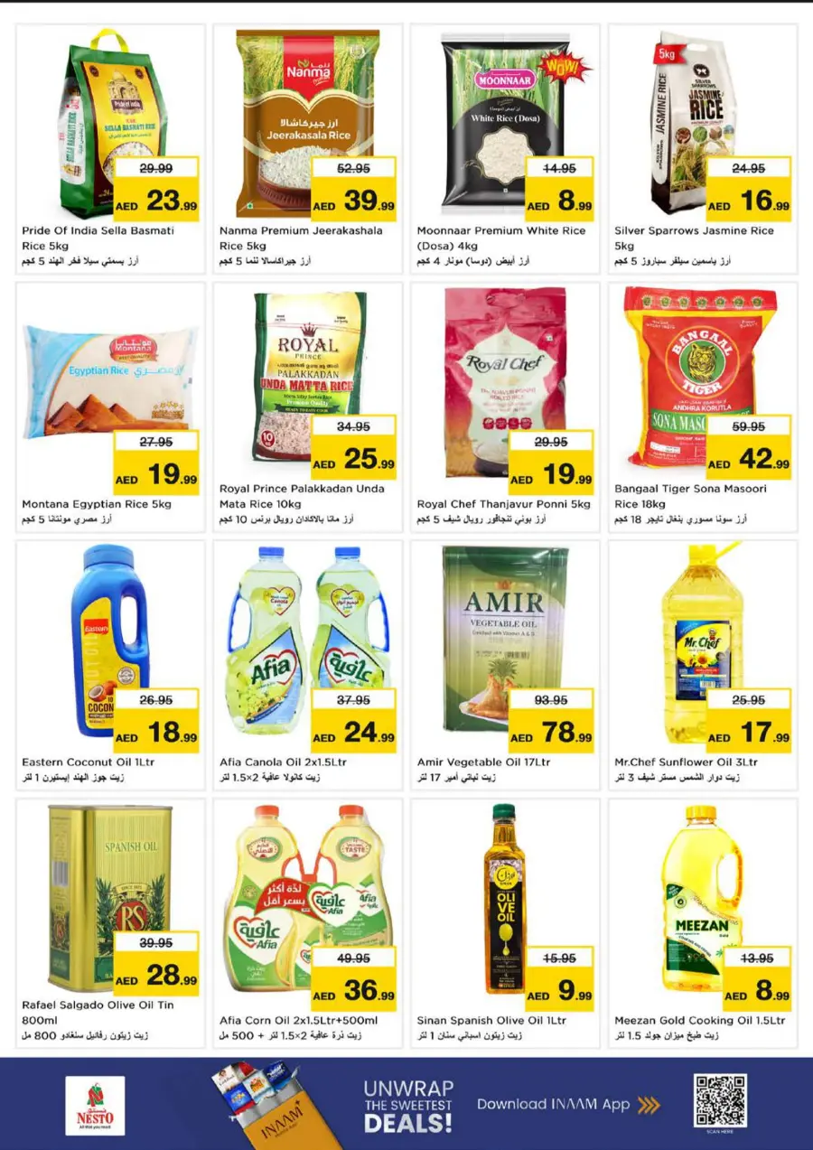 Price Drop Price Drop In Nesto Hypermarket Sharjah / Ajman