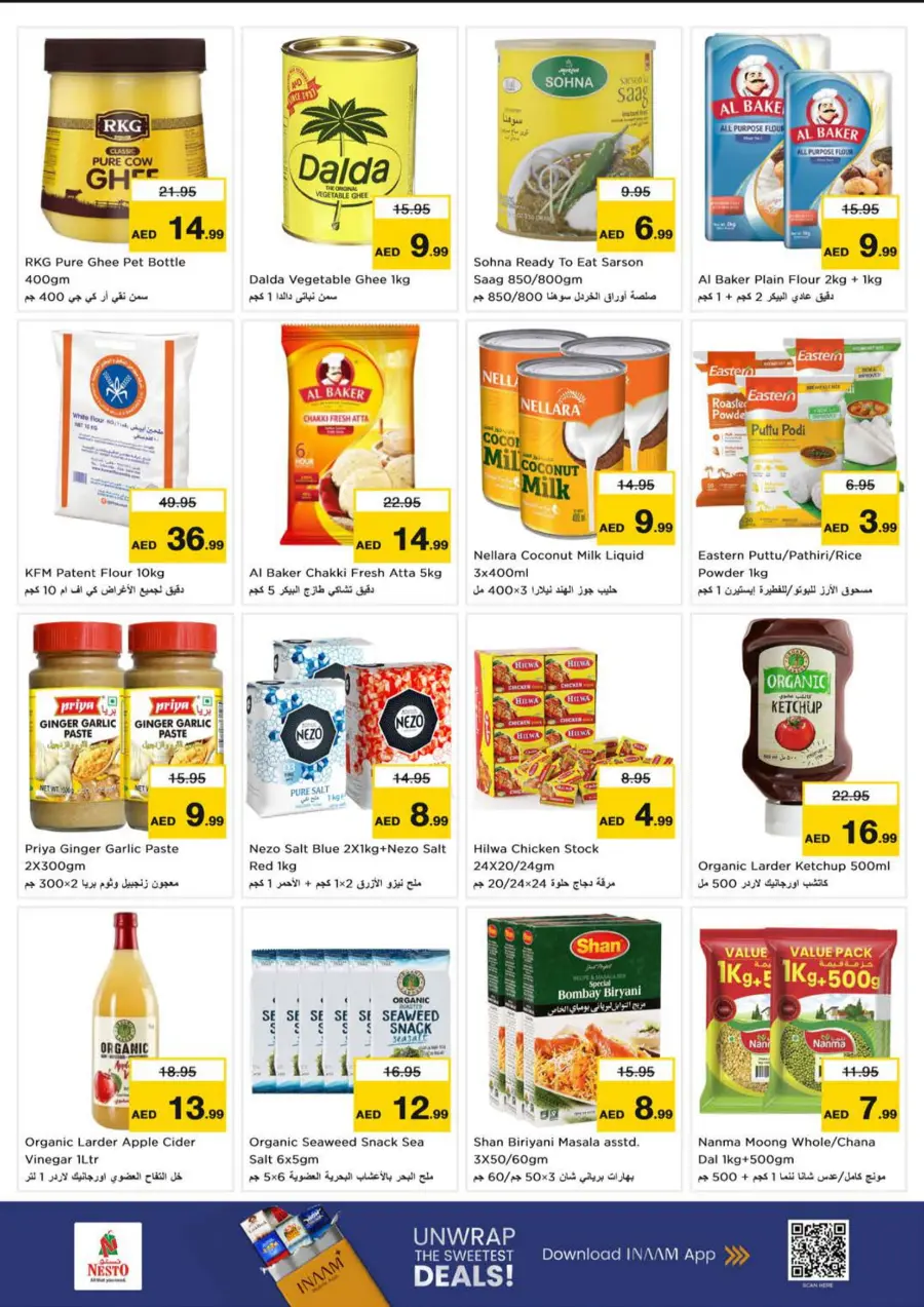 Price Drop Price Drop In Nesto Hypermarket Sharjah / Ajman