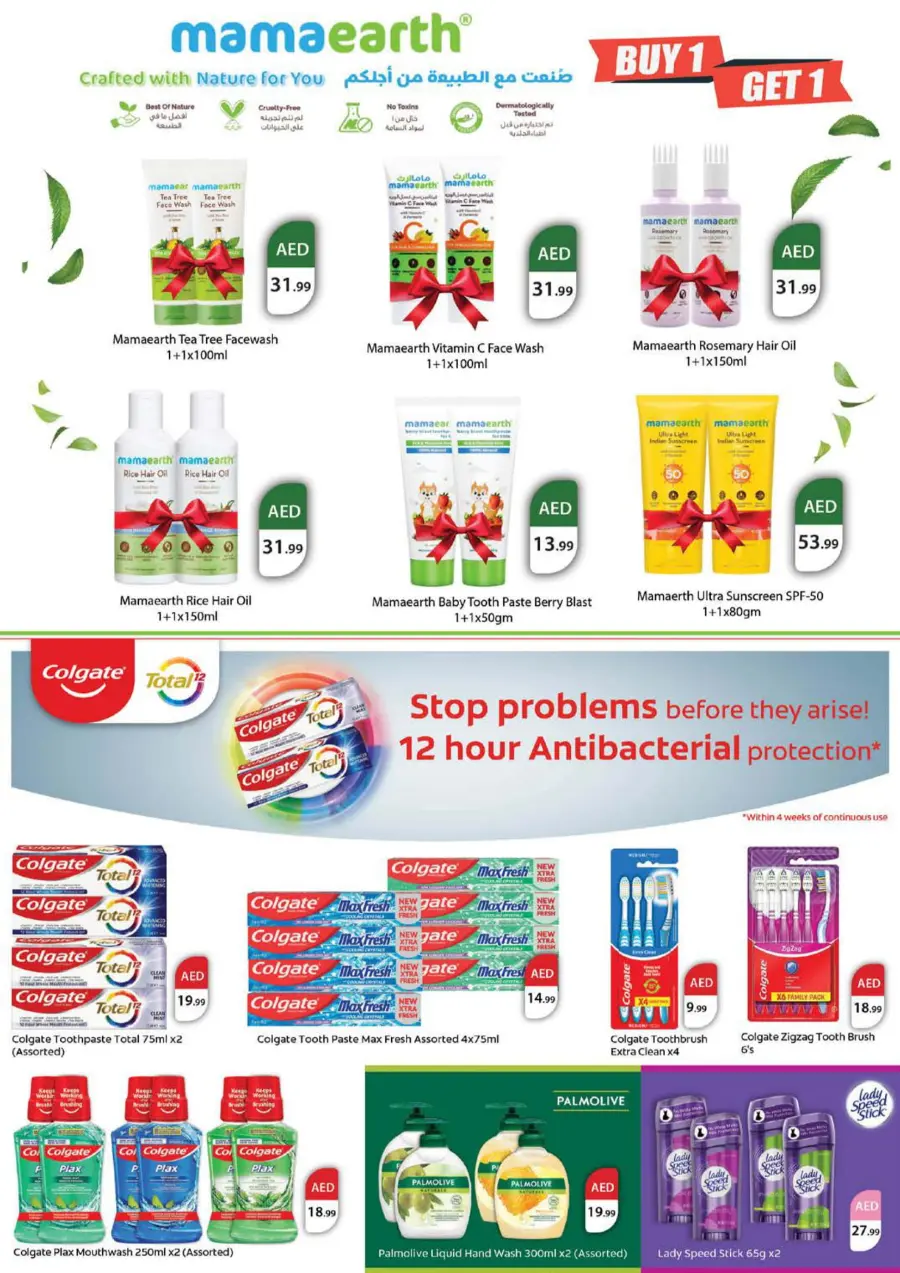 Price Drop Price Drop In Nesto Hypermarket Sharjah / Ajman