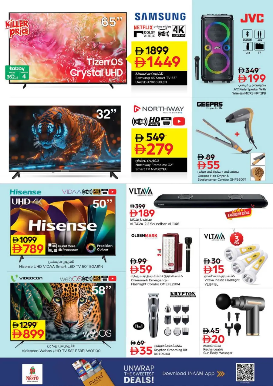 Price Drop Price Drop In Nesto Hypermarket Sharjah / Ajman