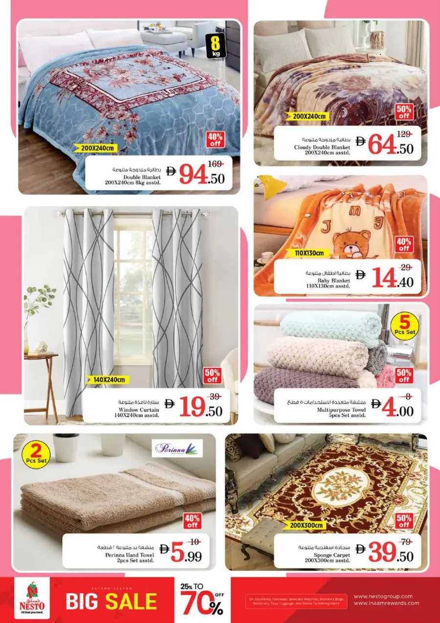 Price Drop Price Drop In Nesto Hypermarket Sharjah / Ajman