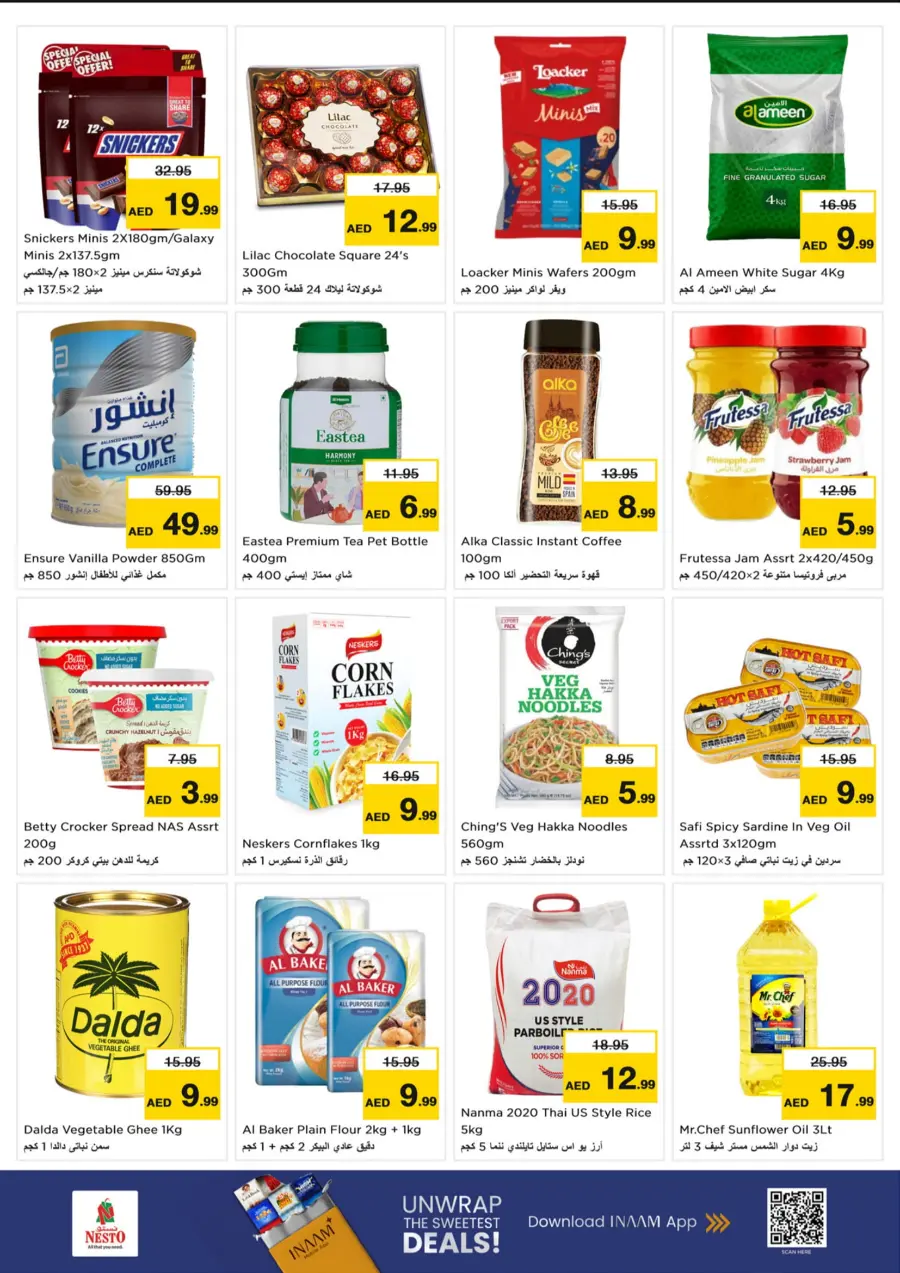 Price Drop Price Drop In Nesto Hypermarket Sharjah / Ajman
