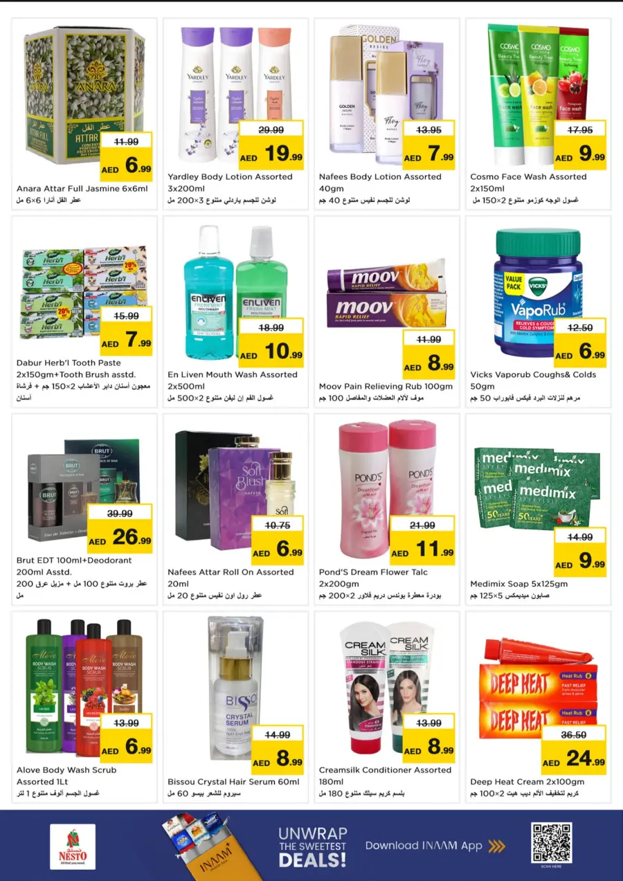 Price Drop Price Drop In Nesto Hypermarket Sharjah / Ajman