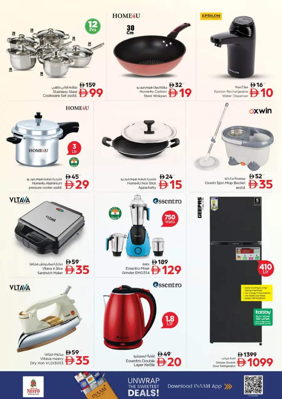 Price Drop Price Drop In Nesto Hypermarket Sharjah / Ajman