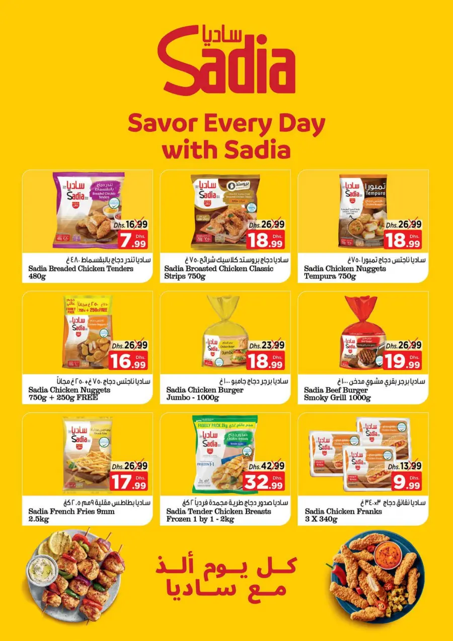 Price Drop Price Drop In Nesto Hypermarket Abu Dhabi