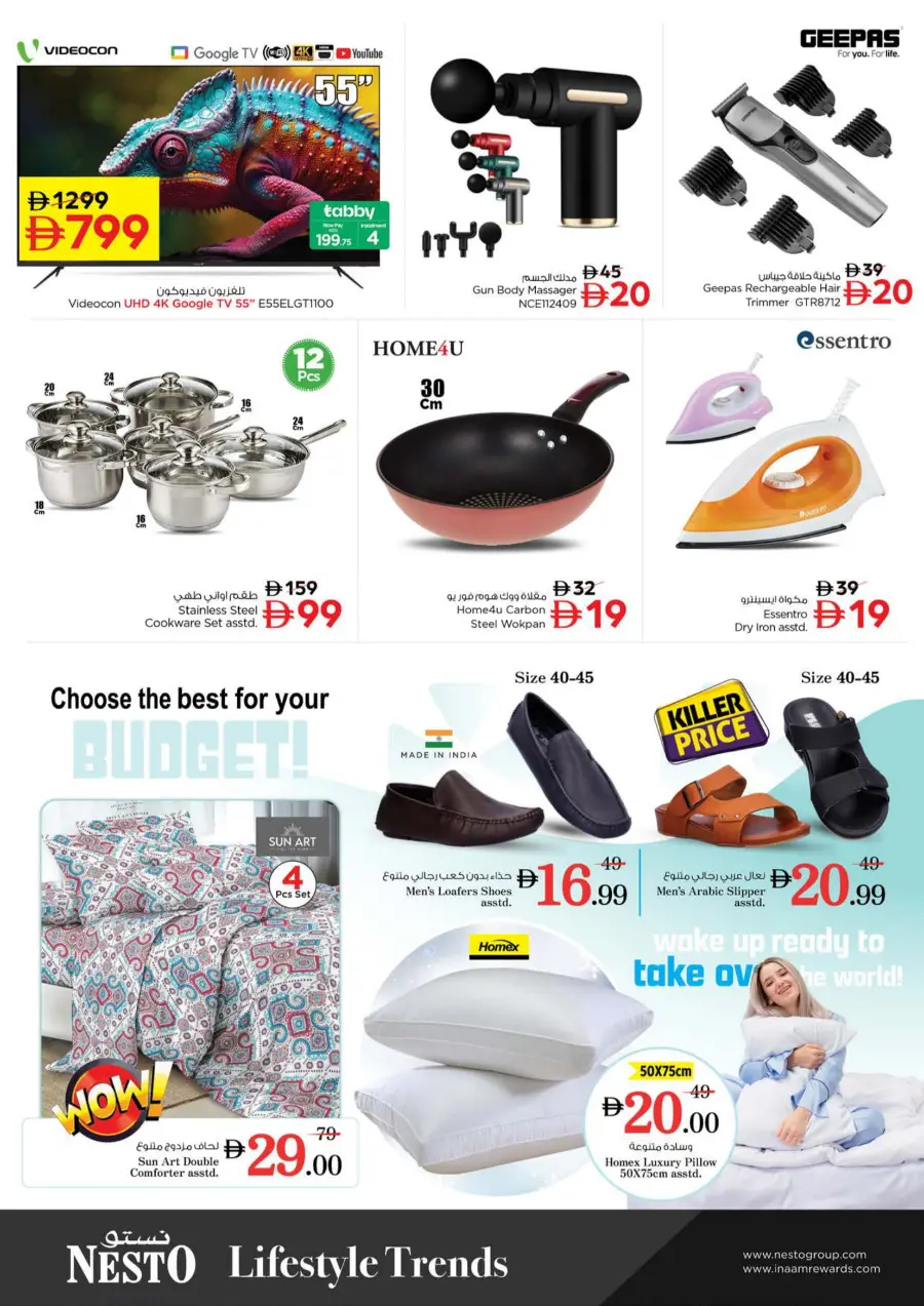 Price Drop Price Drop In Nesto Hypermarket Abu Dhabi