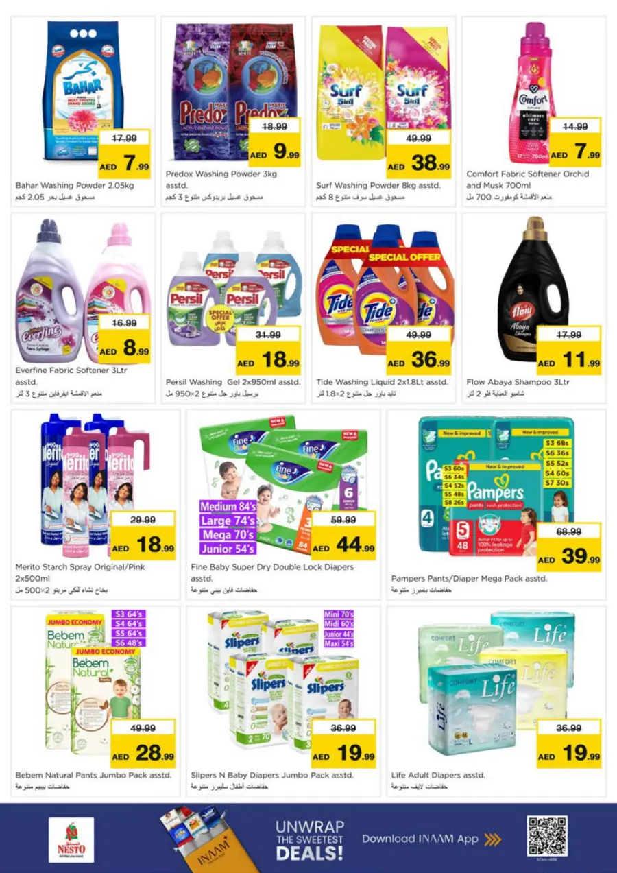Price Drop Price Drop In Nesto Hypermarket Sharjah / Ajman