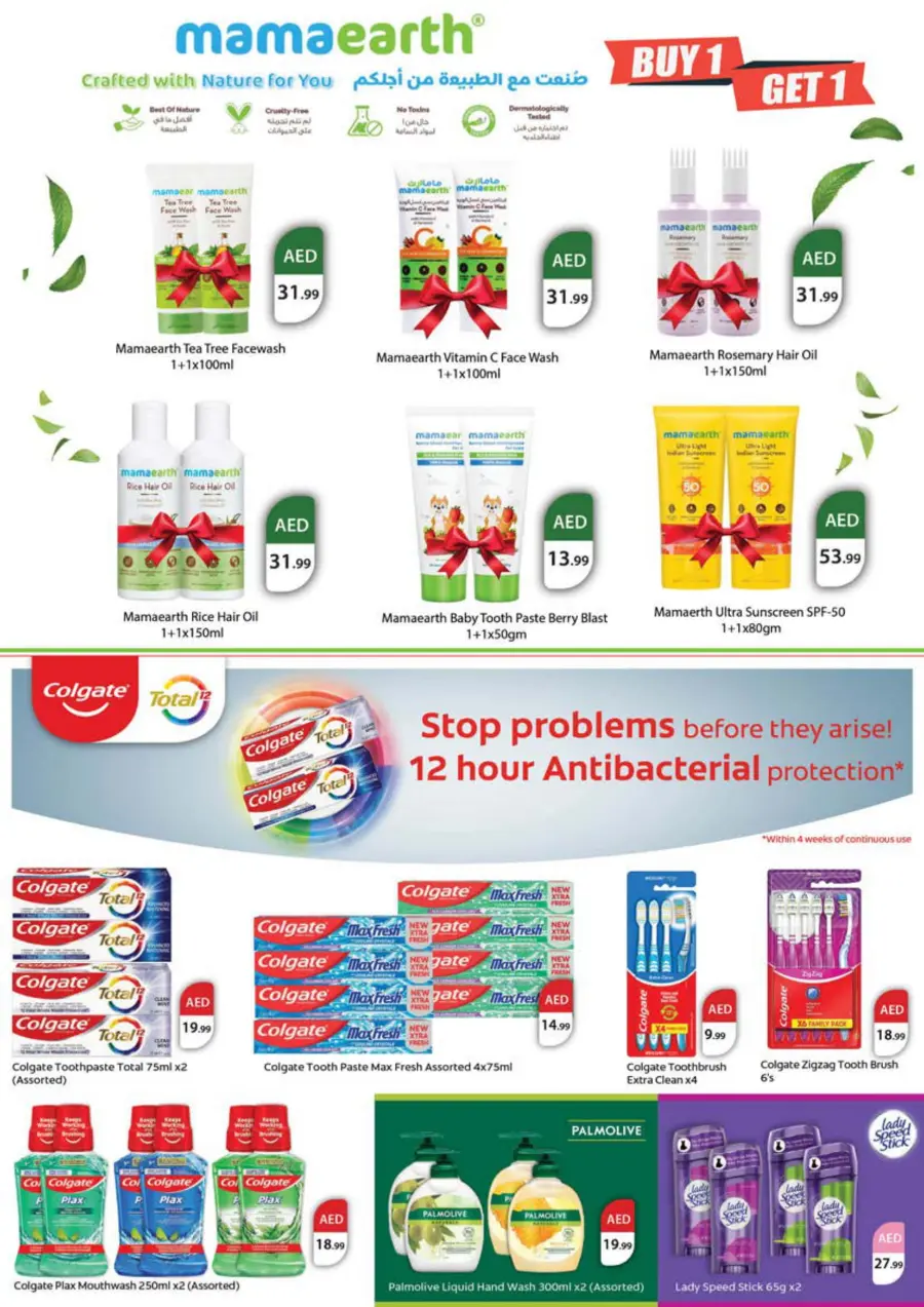 Price Drop Price Drop In Nesto Hypermarket Sharjah / Ajman