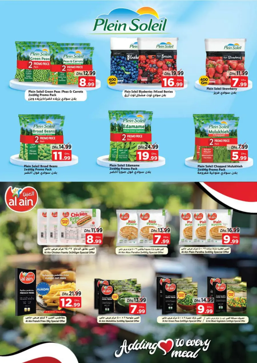 Price Drop Price Drop In Nesto Hypermarket Sharjah / Ajman