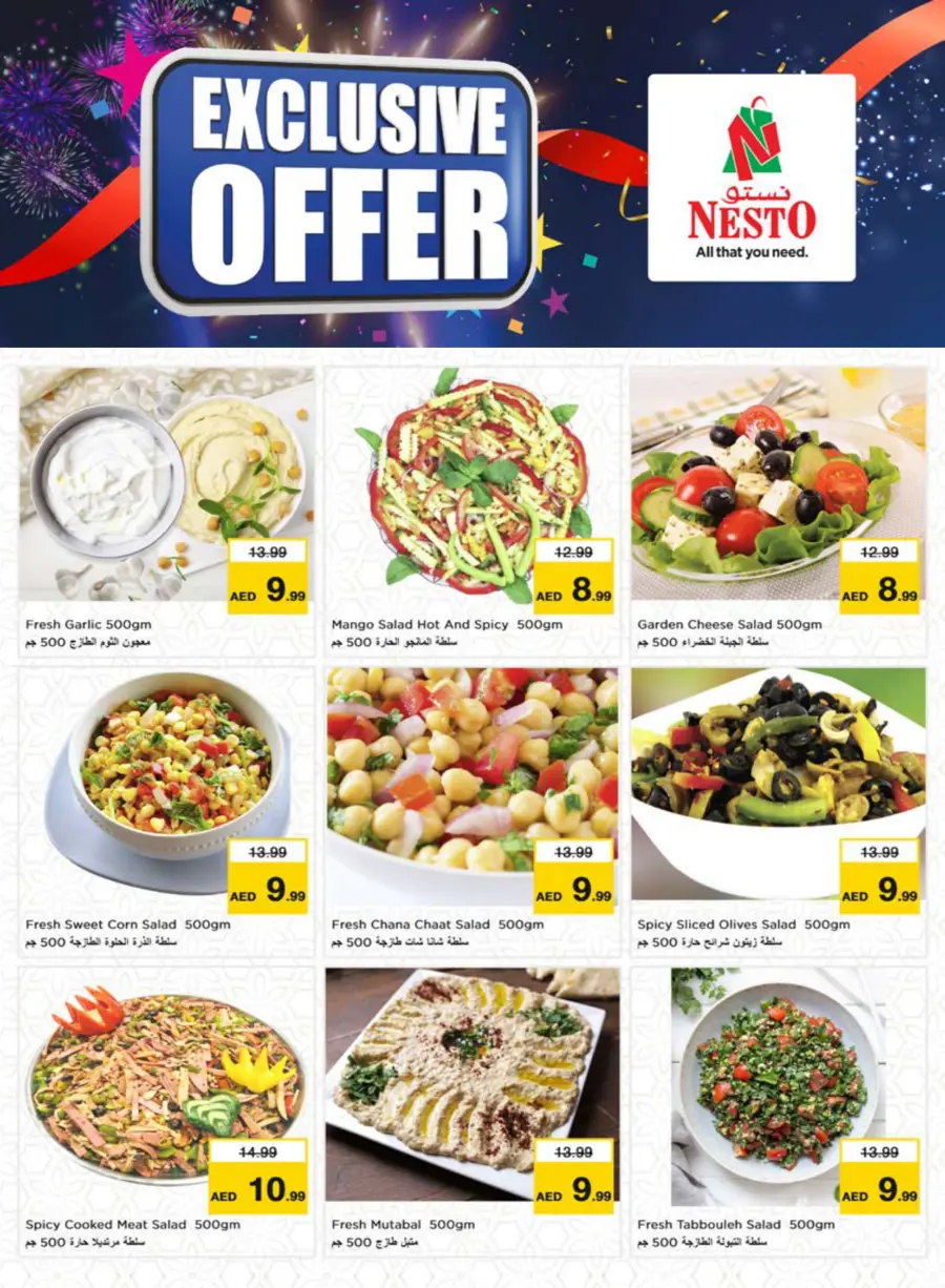 Price Drop Price Drop In Nesto Hypermarket Sharjah / Ajman