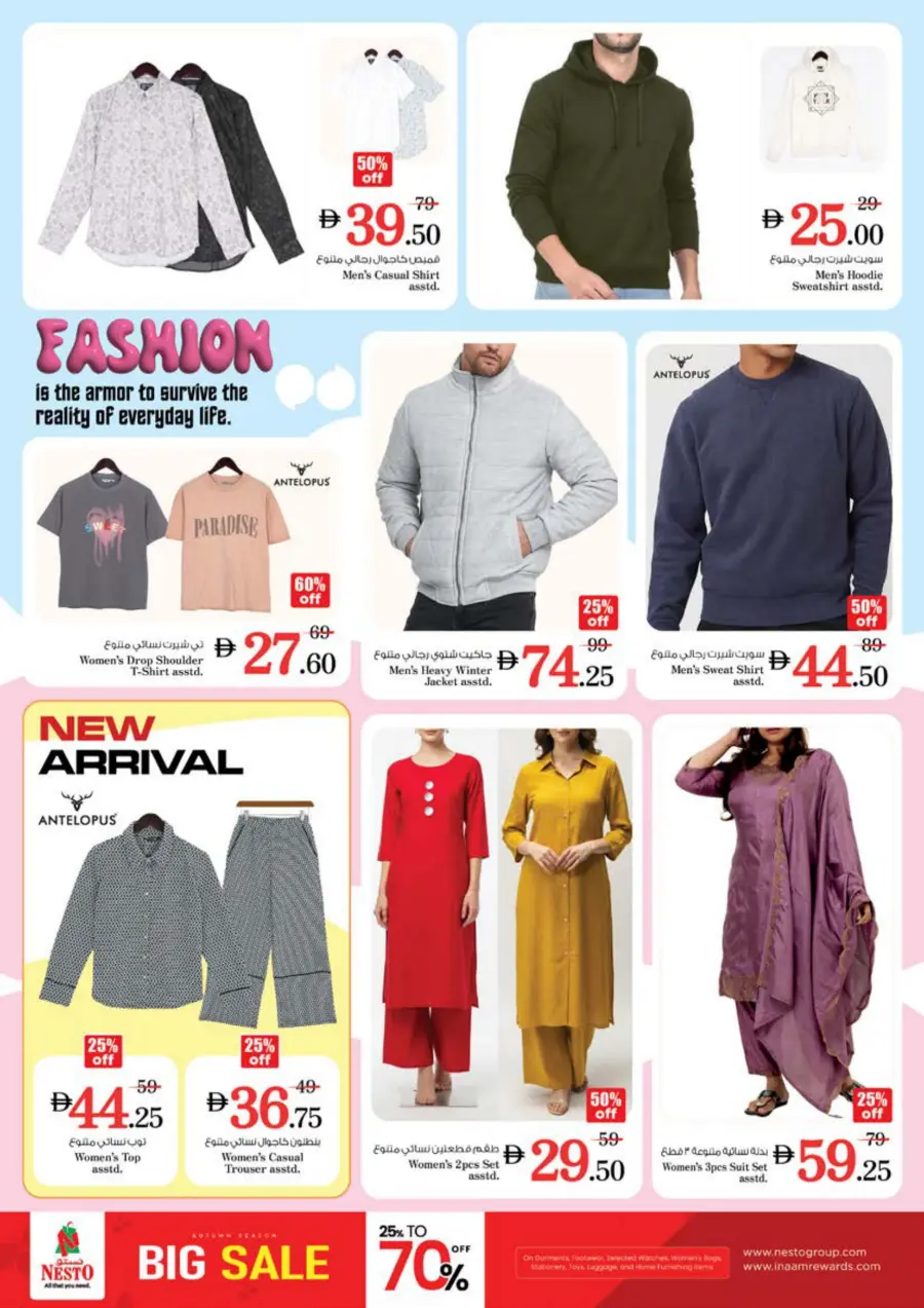 Price Drop Price Drop In Nesto Hypermarket Sharjah / Ajman