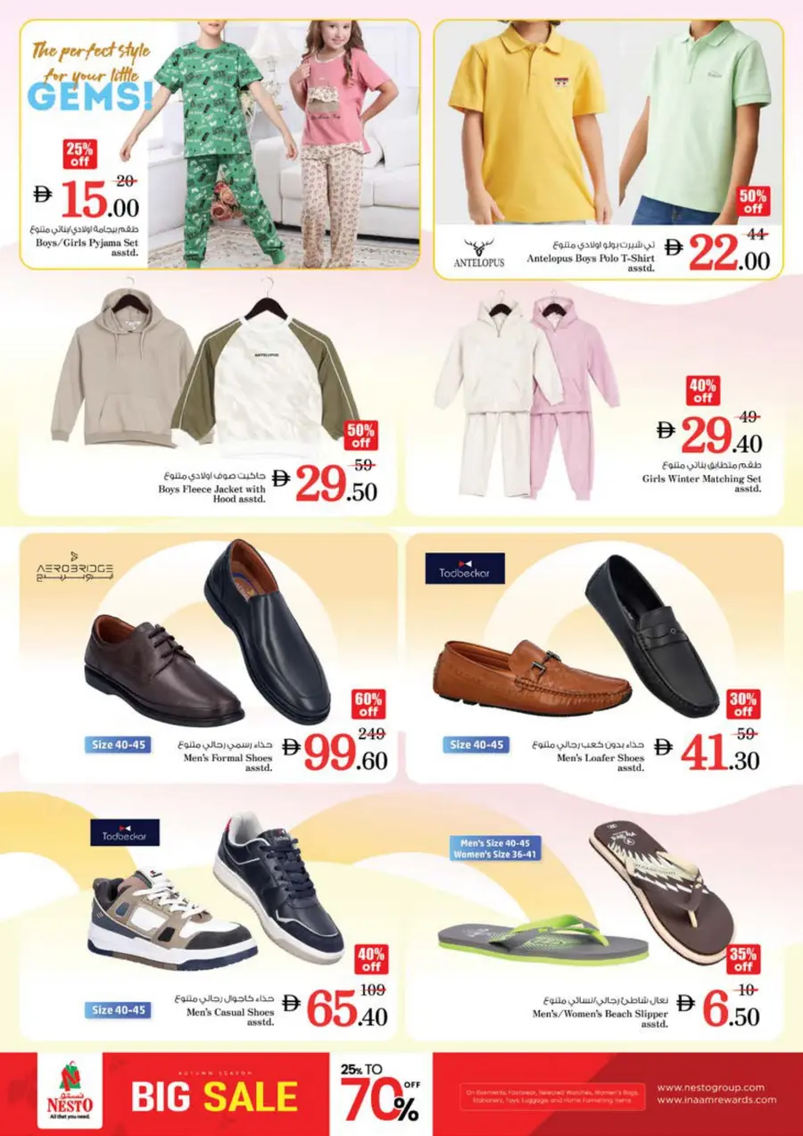 Price Drop Price Drop In Nesto Hypermarket Sharjah / Ajman