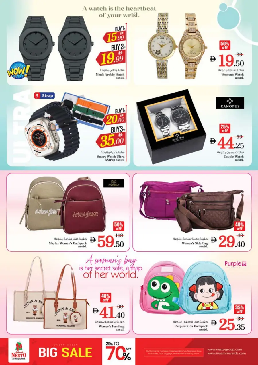 Price Drop Price Drop In Nesto Hypermarket Sharjah / Ajman