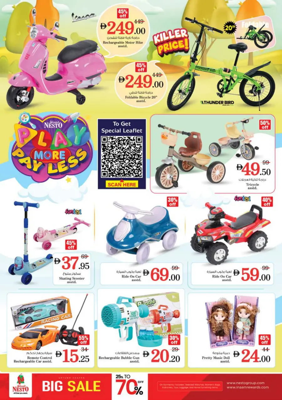 Price Drop Price Drop In Nesto Hypermarket Sharjah / Ajman