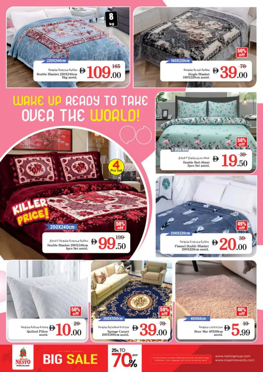 Price Drop Price Drop In Nesto Hypermarket Sharjah / Ajman