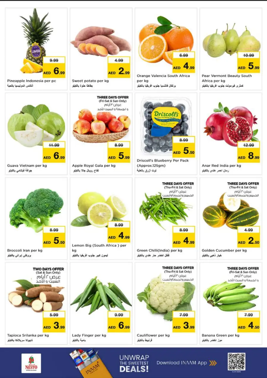 Price Drop Price Drop In Nesto Hypermarket Sharjah / Ajman
