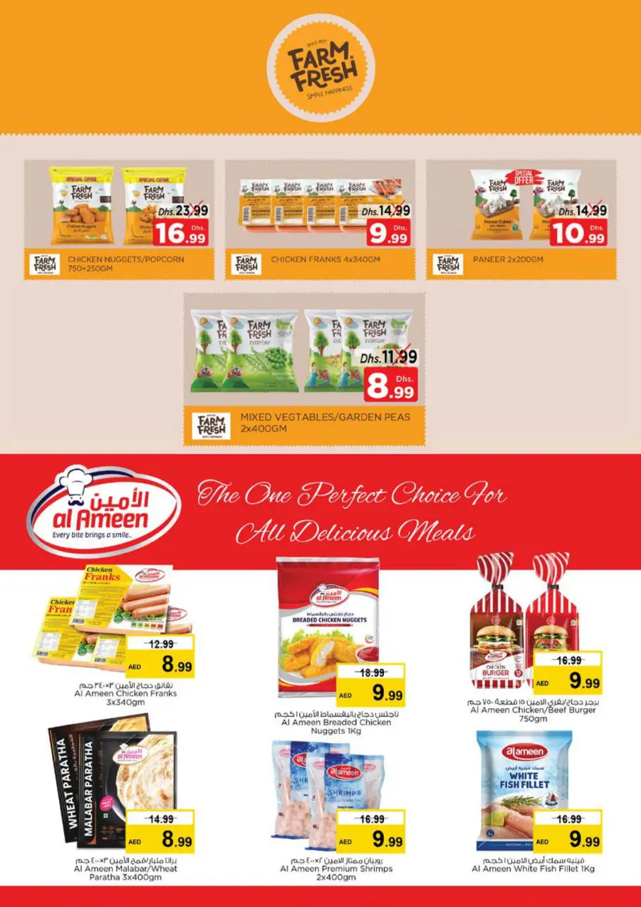 Price Drop Price Drop In Nesto Hypermarket Sharjah / Ajman