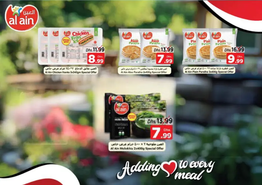 Price Drop Price Drop In Nesto Hypermarket Sharjah / Ajman