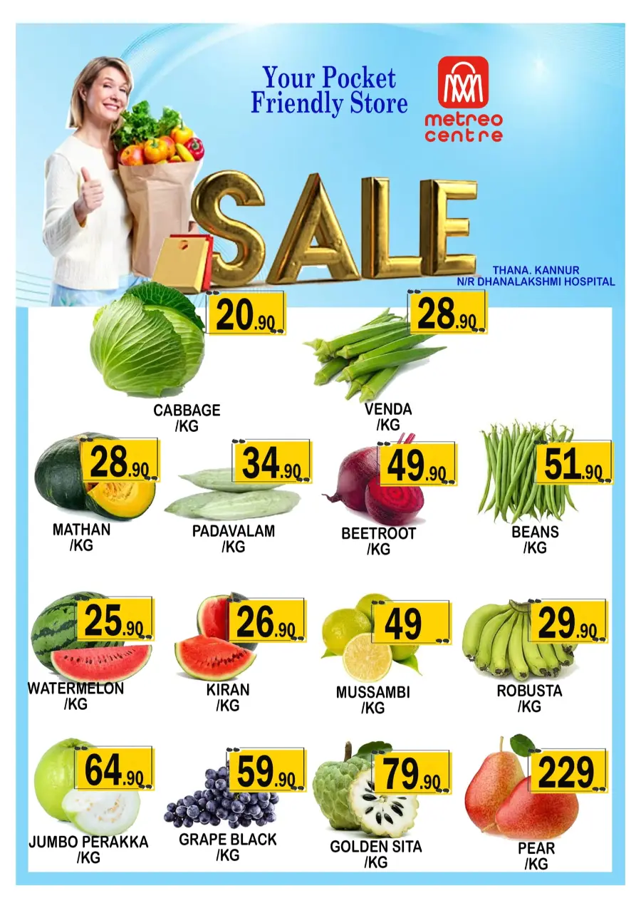 Mega sale Mega sale In Metro Centre Kannur