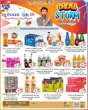 Deal storm weekend In 20 PLAZA Fujairah
