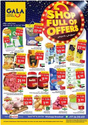 Shop Full Of Offers In Gala Supermarkets Dubai,Sharjah / Ajman