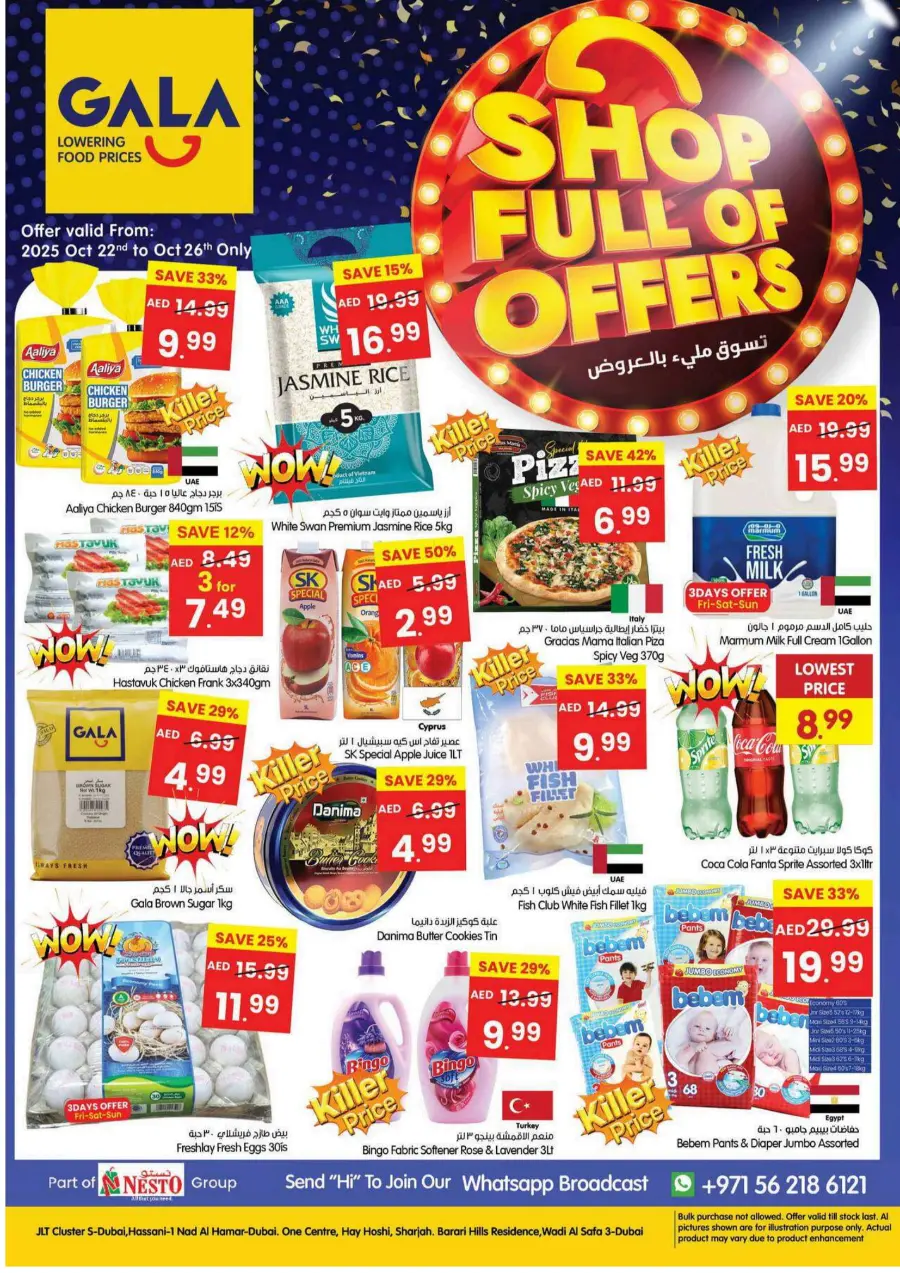 Shop Full Of Offers Shop Full Of Offers In Gala Supermarkets Dubai