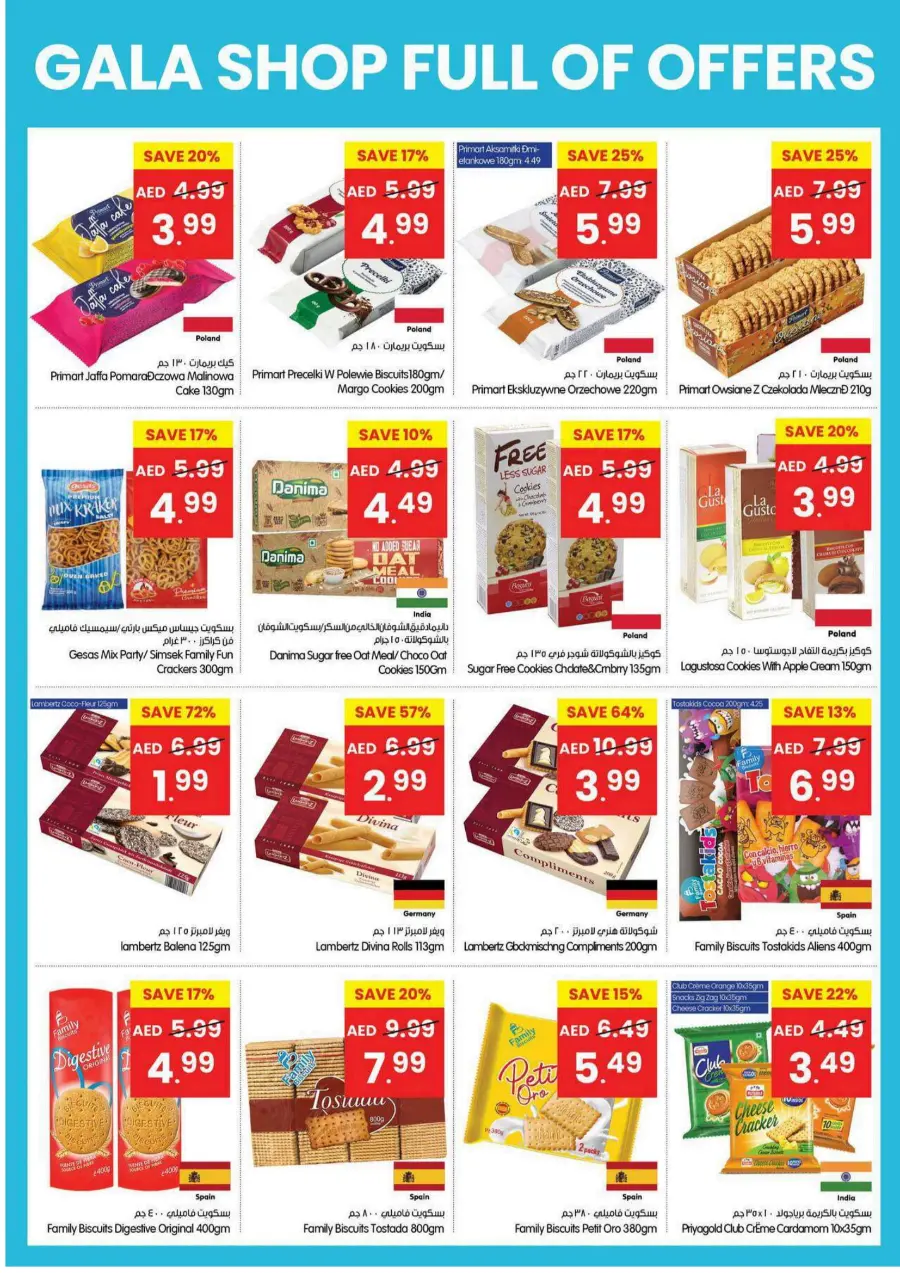 Shop Full Of Offers Shop Full Of Offers In Gala Supermarkets Dubai