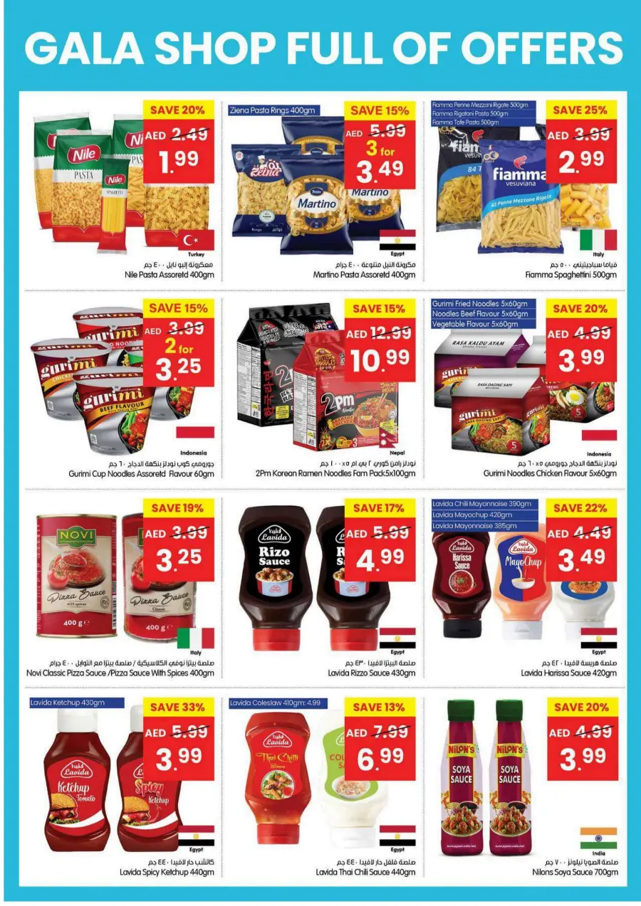 Shop Full Of Offers Shop Full Of Offers In Gala Supermarkets Dubai
