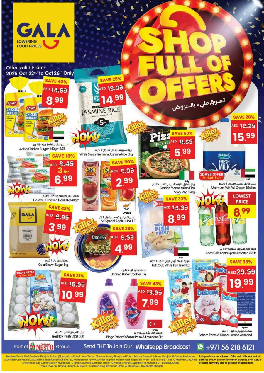Shop Full Of Offers Shop Full Of Offers In Gala Supermarkets Dubai