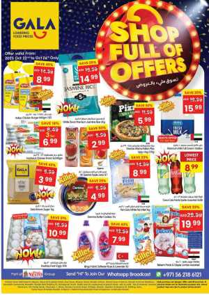Shop Full Of Offers In Gala Supermarkets Dubai,Sharjah / Ajman,Ras al Khaimah