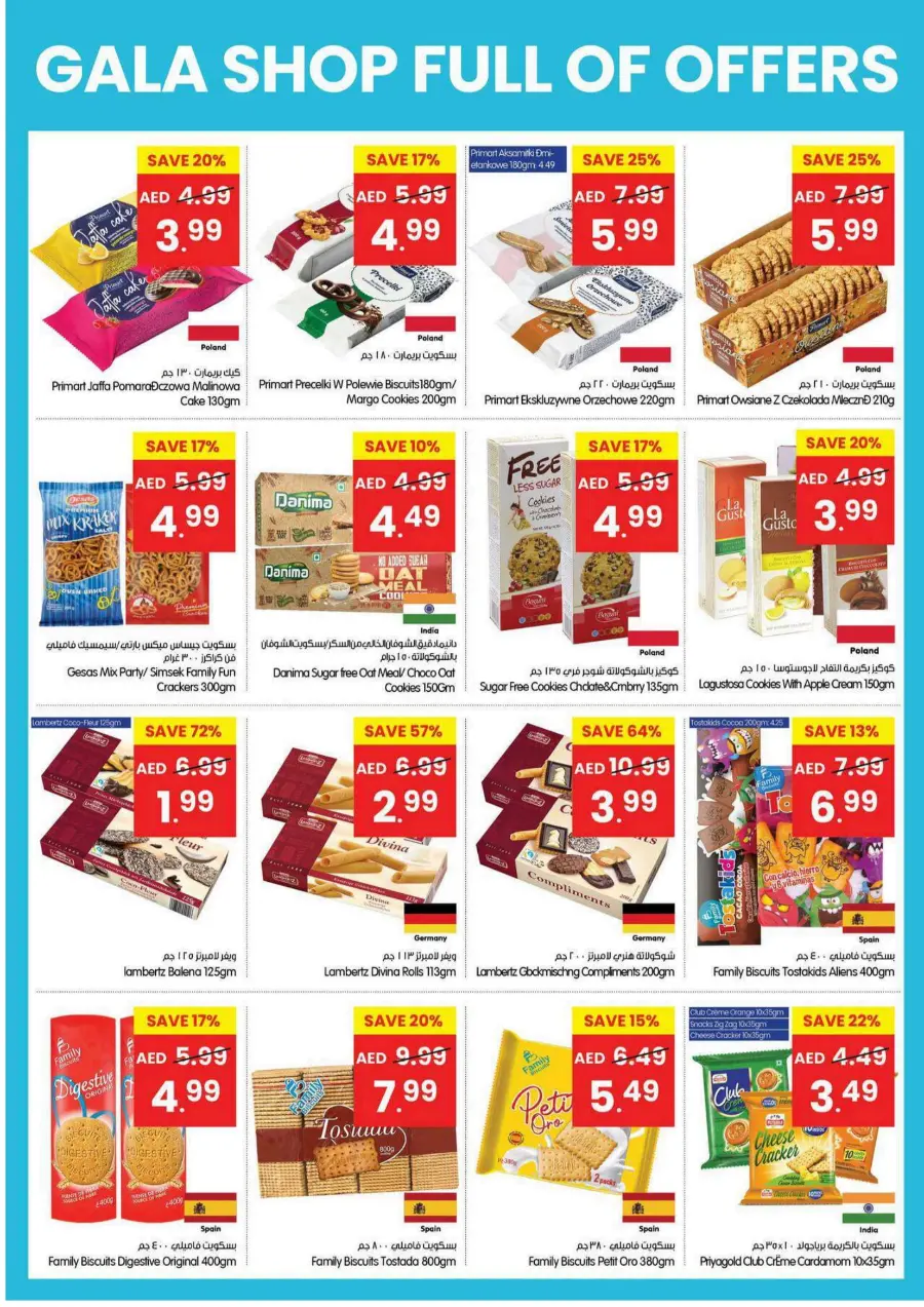 Shop Full Of Offers Shop Full Of Offers In Gala Supermarkets Dubai