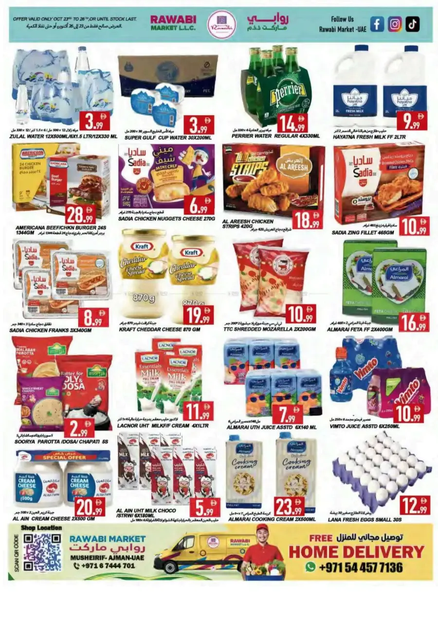 Big weekend grab Big weekend grab In Rawabi Market Sharjah / Ajman