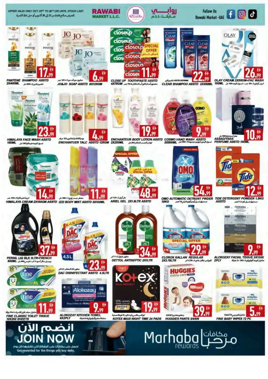Big weekend grab Big weekend grab In Rawabi Market Sharjah / Ajman