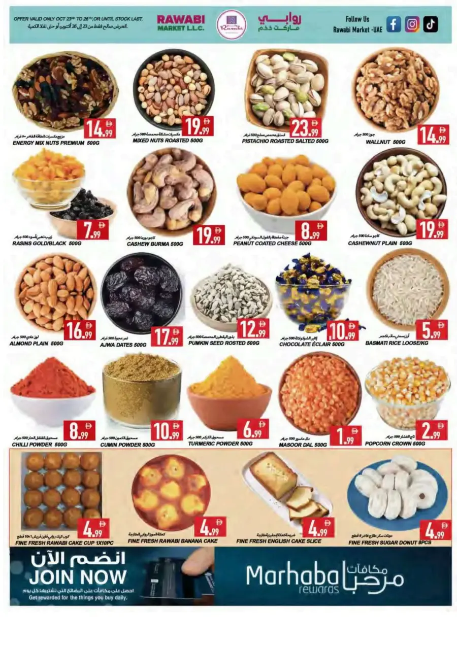Big weekend grab Big weekend grab In Rawabi Market Sharjah / Ajman