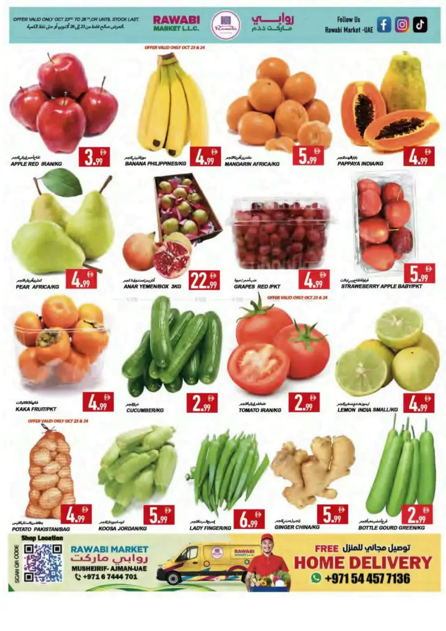Big weekend grab Big weekend grab In Rawabi Market Sharjah / Ajman