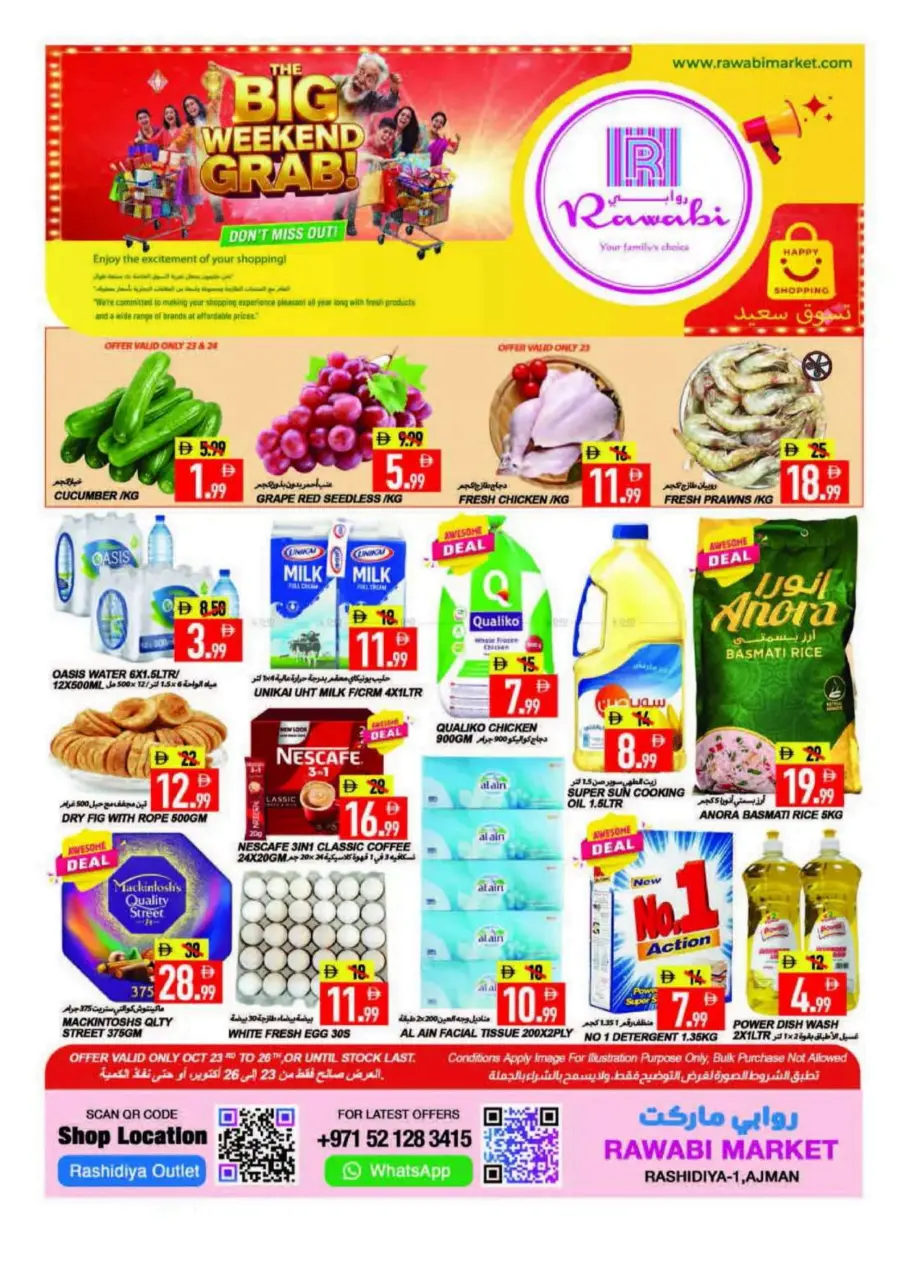 Big weekend grab Big weekend grab In Rawabi Market Sharjah / Ajman