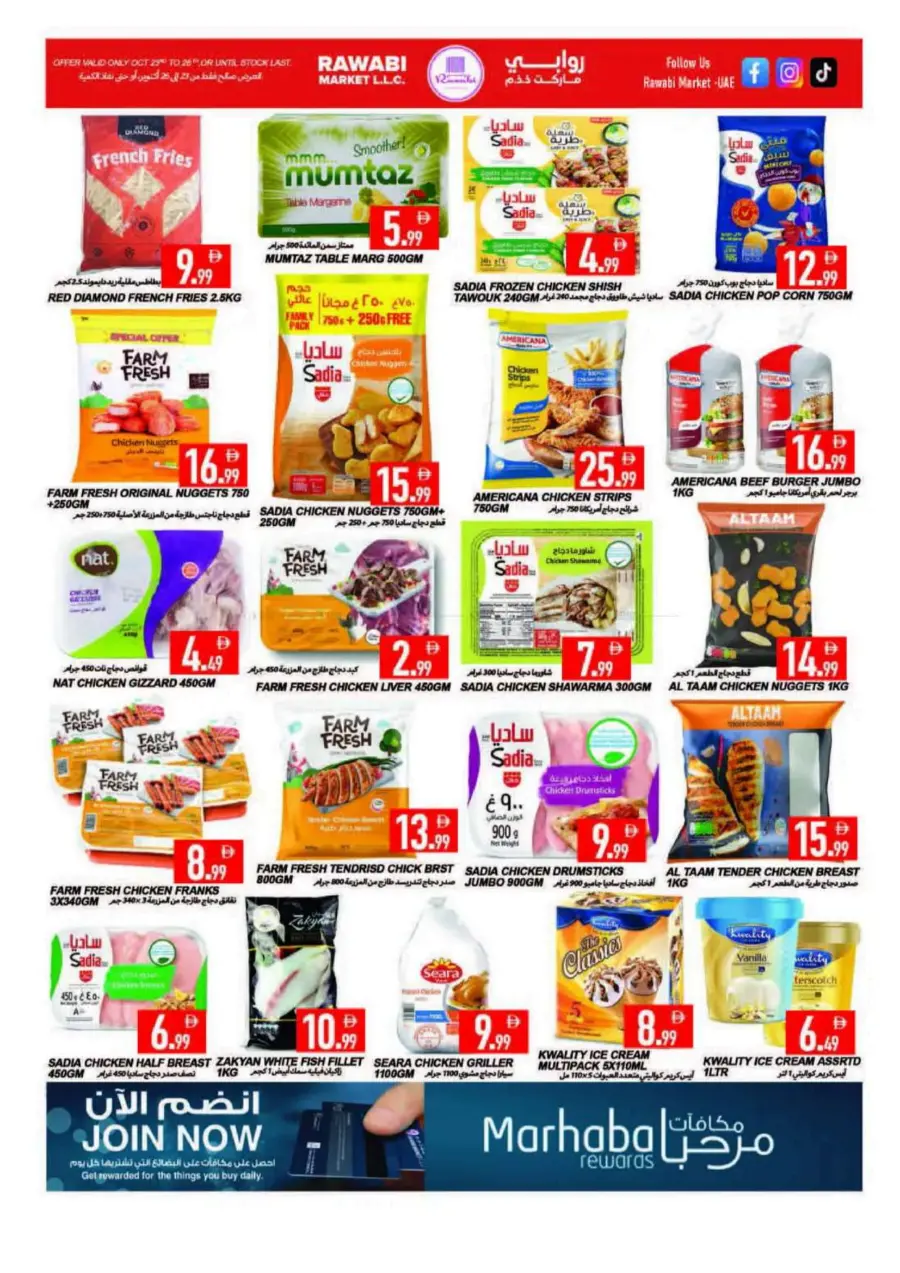 Big weekend grab Big weekend grab In Rawabi Market Sharjah / Ajman