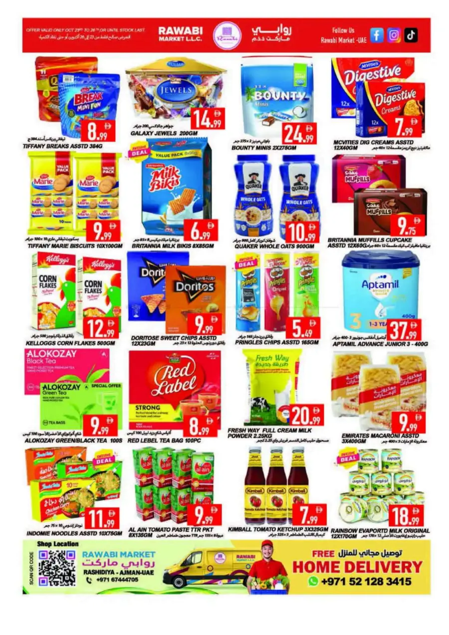 Big weekend grab Big weekend grab In Rawabi Market Sharjah / Ajman