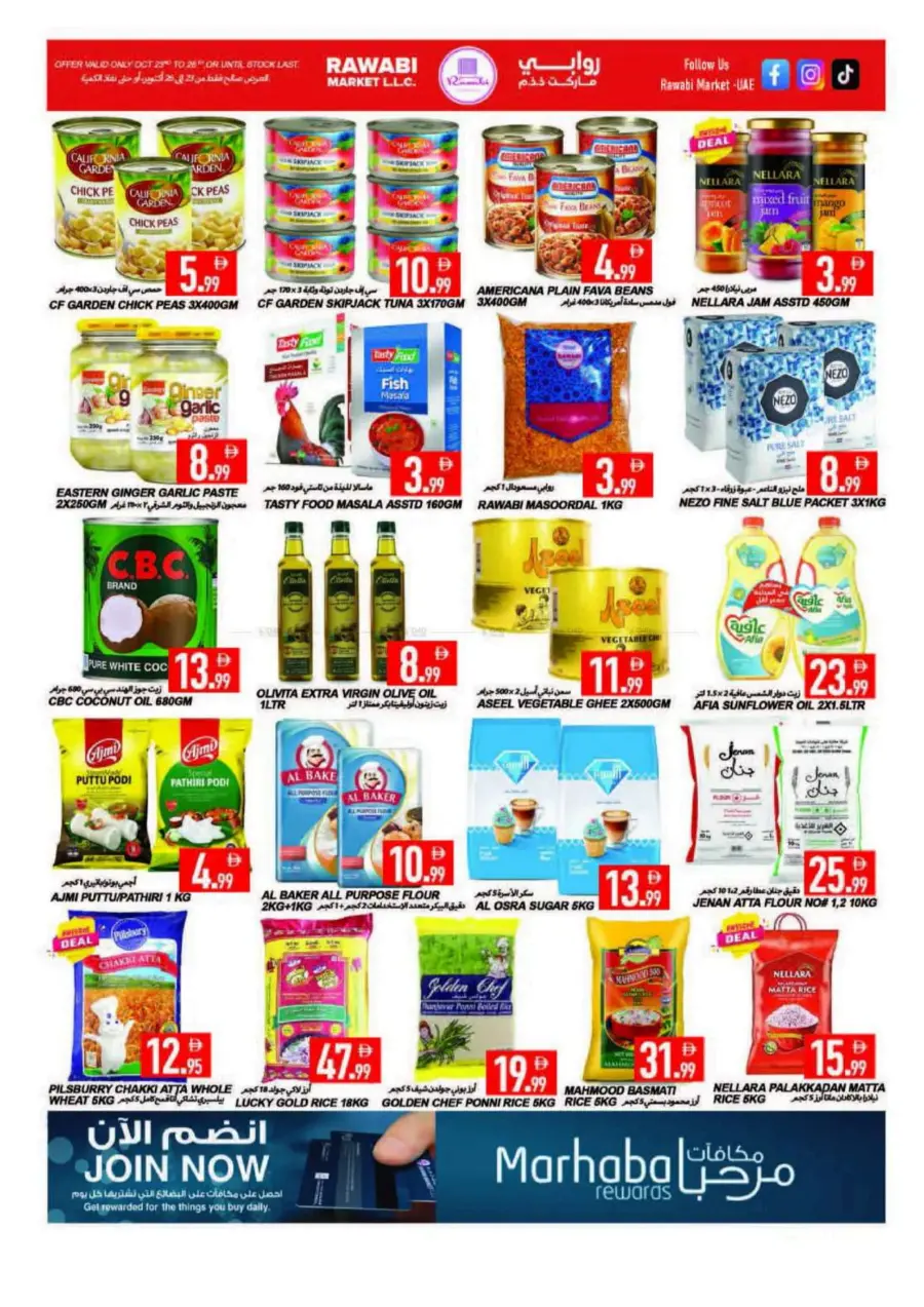 Big weekend grab Big weekend grab In Rawabi Market Sharjah / Ajman