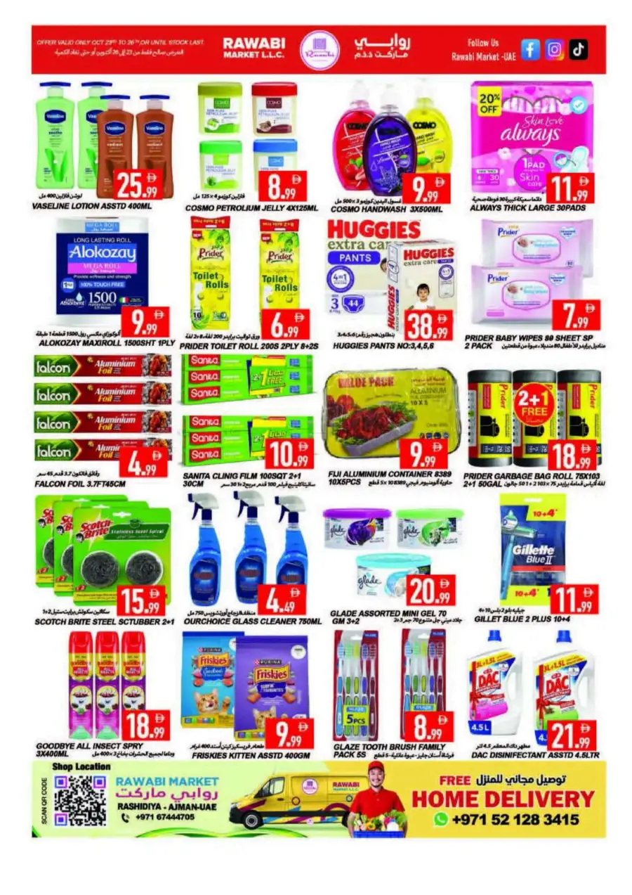 Big weekend grab Big weekend grab In Rawabi Market Sharjah / Ajman