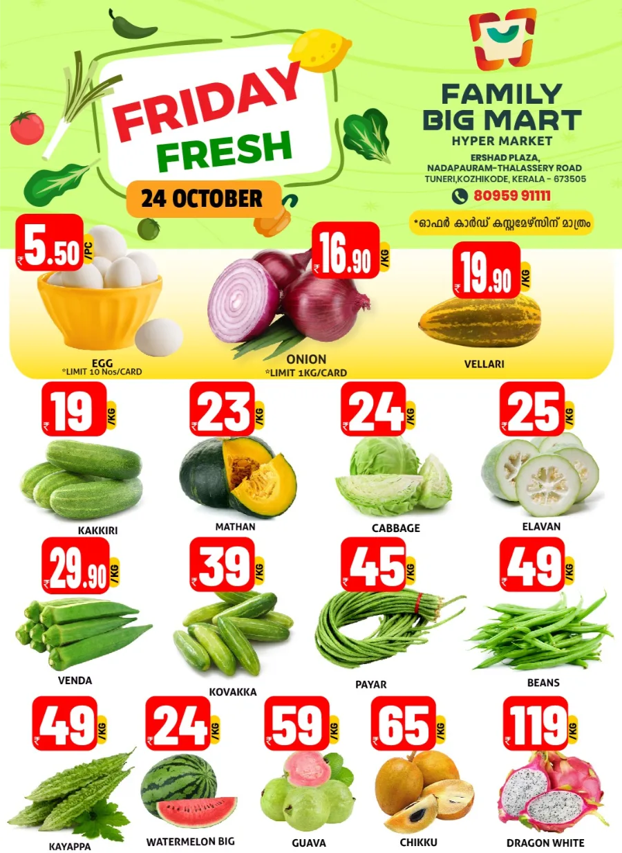 Friday Sale In Family Big Mart Calicut