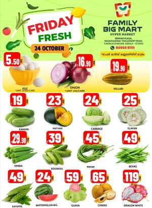 Friday Sale In Family Big Mart Calicut
