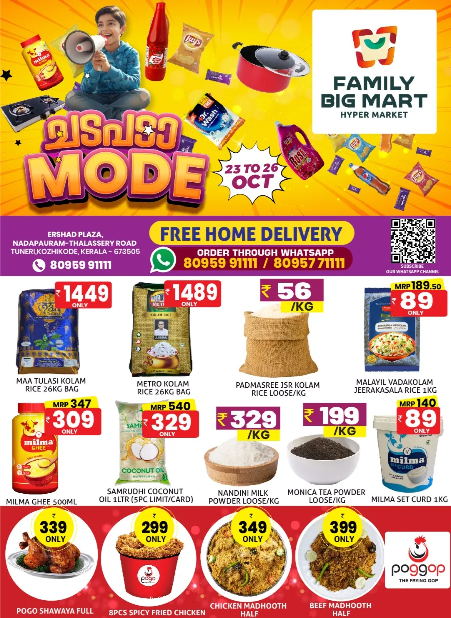 Friday Sale In Family Big Mart Calicut