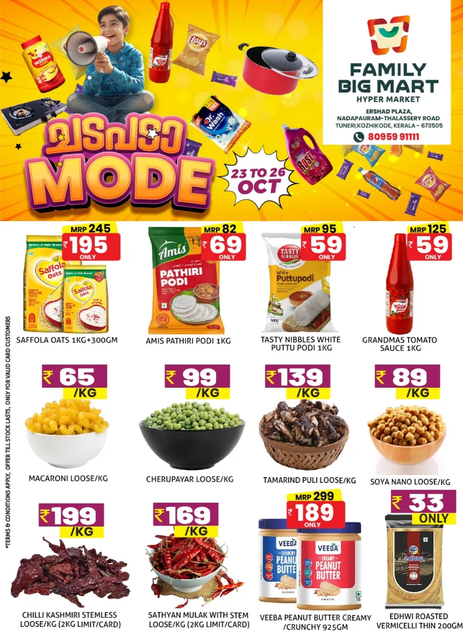 Friday Sale In Family Big Mart Calicut