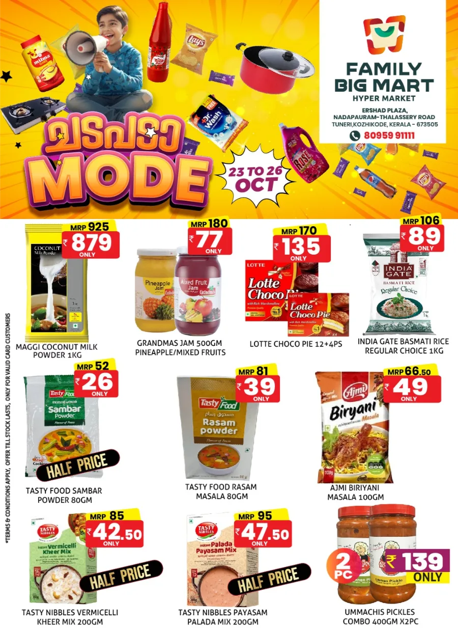 Friday Sale In Family Big Mart Calicut
