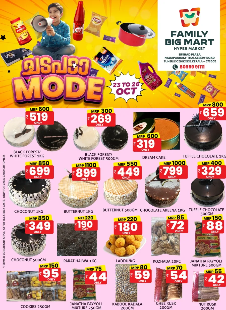 Friday Sale In Family Big Mart Calicut
